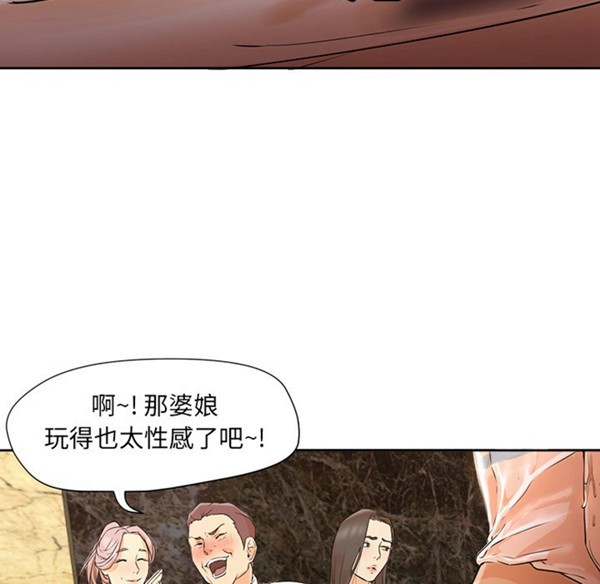 GOOD NIGHT 第4话 第49页
