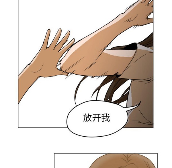 GOOD NIGHT 第4话 第75页