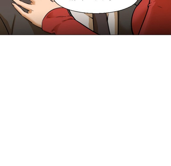 GOOD NIGHT 第4话 第60页