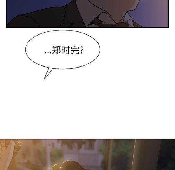 GOOD NIGHT 第5话 第56页