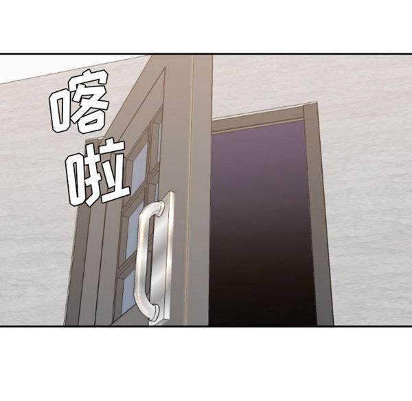 GOOD NIGHT 第5话 第67页