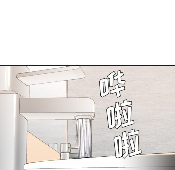 GOOD NIGHT 第5话 第68页