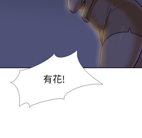 GOOD NIGHT 第5话 第66页