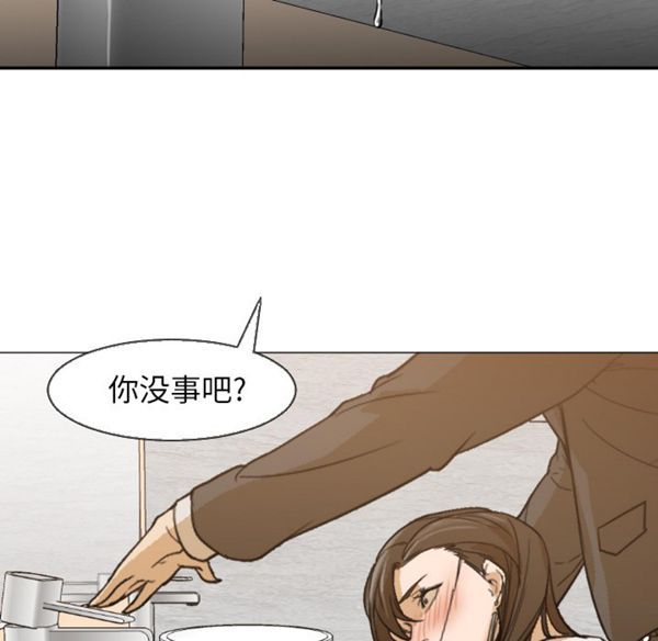 GOOD NIGHT 第5话 第81页