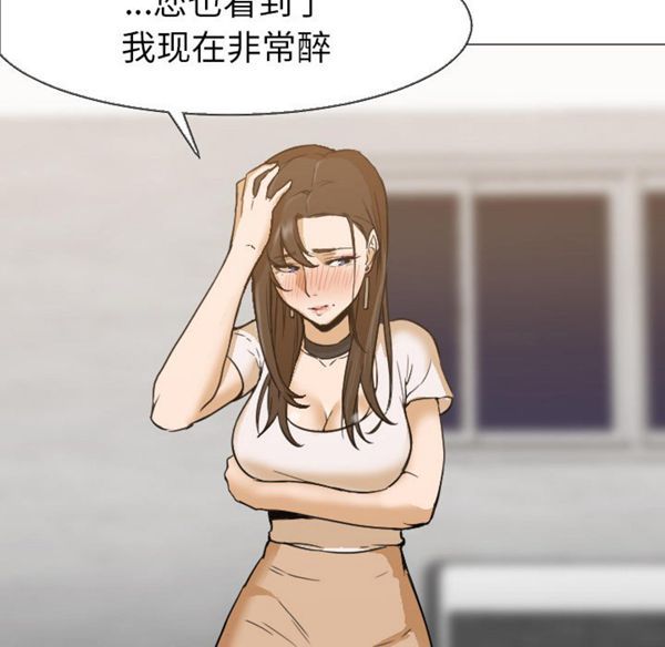 GOOD NIGHT 第5话 第88页