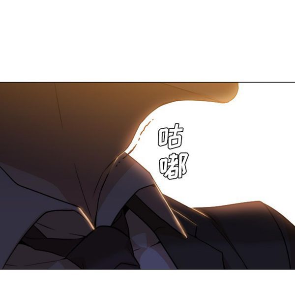 GOOD NIGHT 第5话 第9页