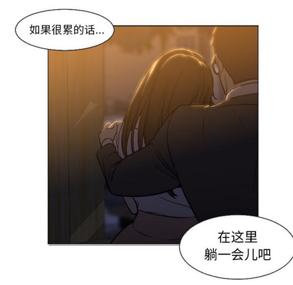 GOOD NIGHT 第5话 第12页