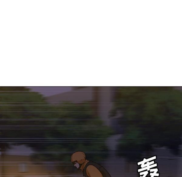 GOOD NIGHT 第5话 第19页