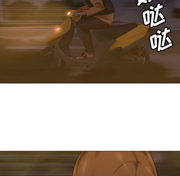 GOOD NIGHT 第5话 第20页