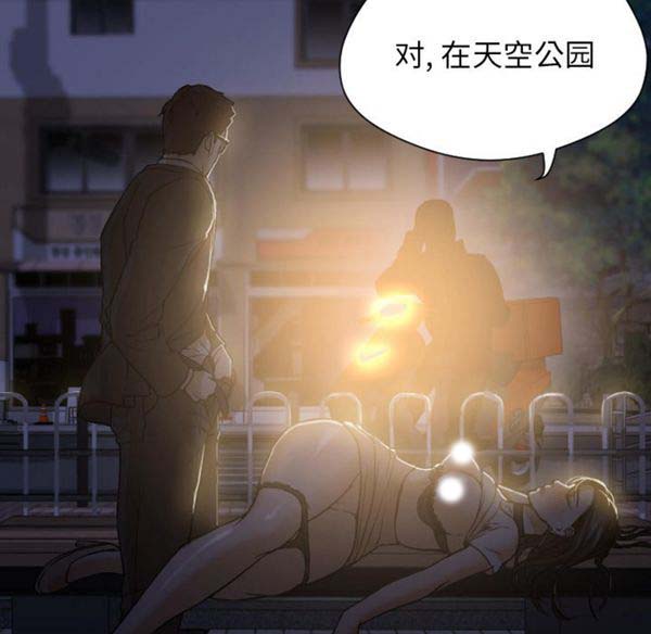 GOOD NIGHT 第5话 第49页