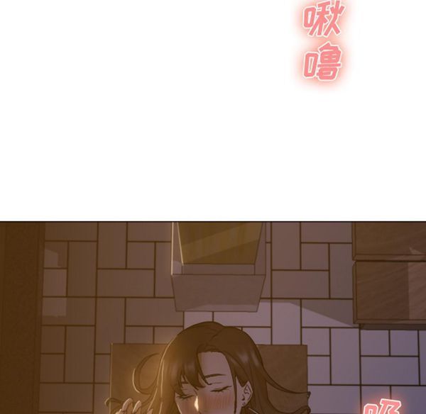 GOOD NIGHT 第5话 第25页