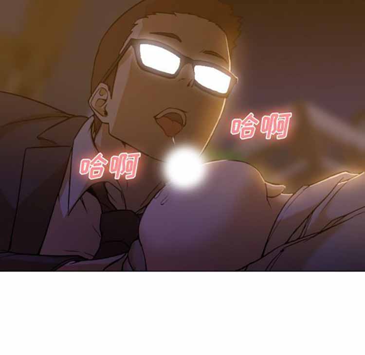 GOOD NIGHT 第5话 第28页
