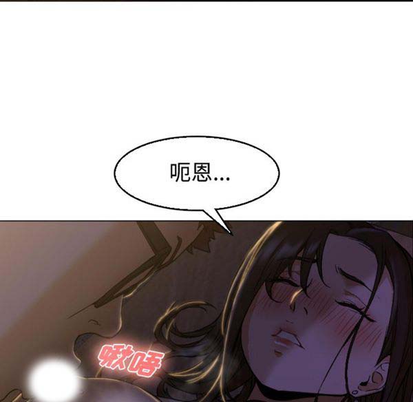 GOOD NIGHT 第5话 第32页