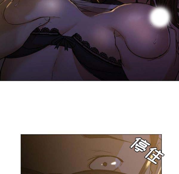 GOOD NIGHT 第5话 第33页