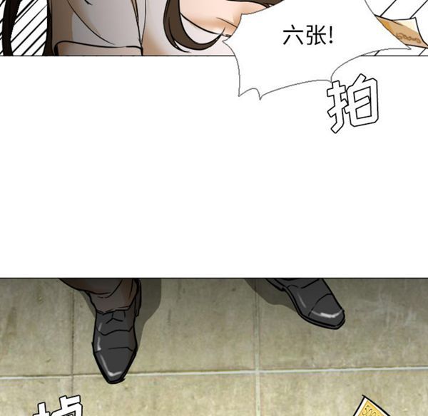 GOOD NIGHT 第5话 第104页