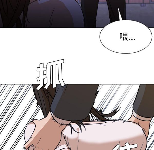 GOOD NIGHT 第5话 第94页
