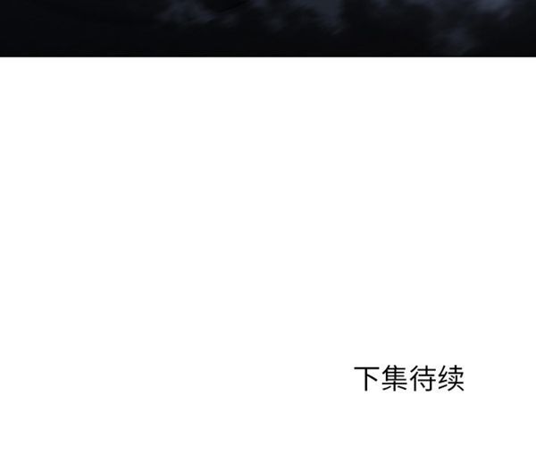 GOOD NIGHT 第5话 第112页