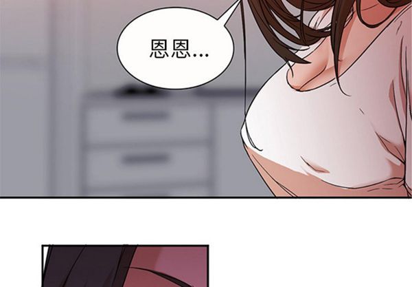 GOOD NIGHT 第9话 第2页