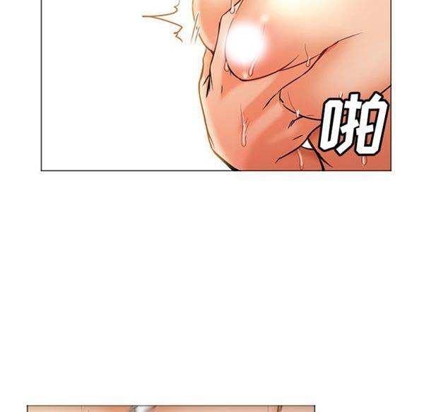 GOOD NIGHT 第9话 第29页