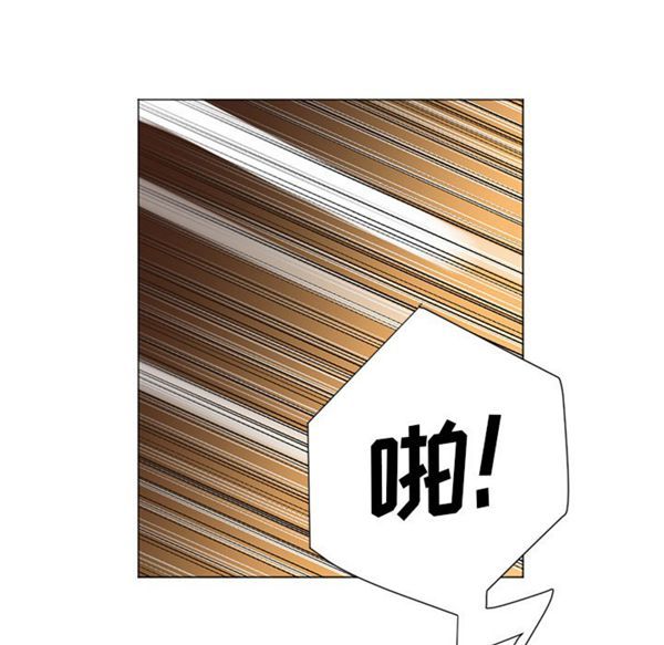 GOOD NIGHT 第9话 第32页