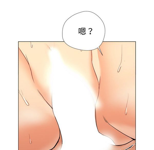 GOOD NIGHT 第9话 第22页