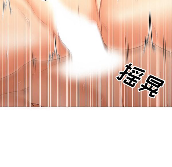 GOOD NIGHT 第9话 第24页
