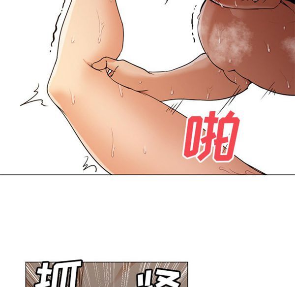 GOOD NIGHT 第9话 第40页