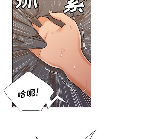 GOOD NIGHT 第9话 第41页