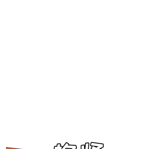 GOOD NIGHT 第9话 第45页