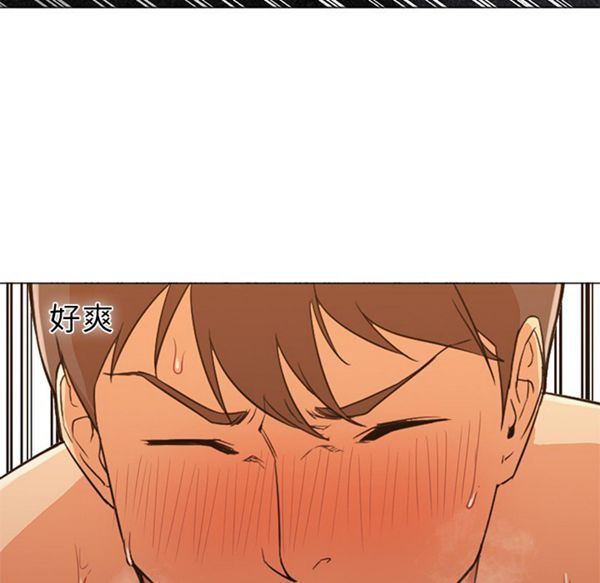 GOOD NIGHT 第9话 第50页