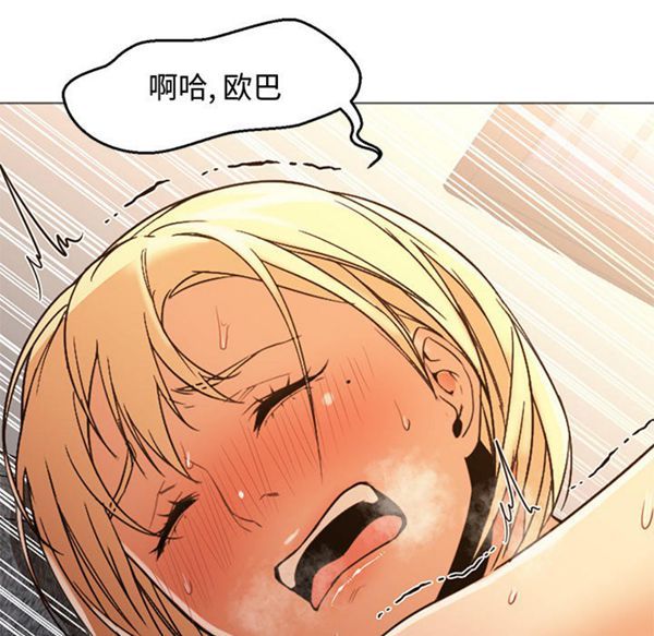 GOOD NIGHT 第9话 第52页
