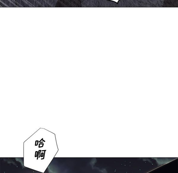 GOOD NIGHT 第9话 第54页