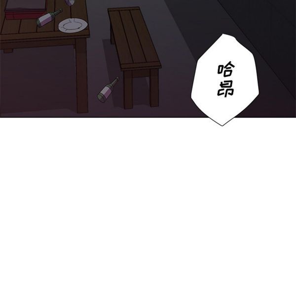 GOOD NIGHT 第9话 第56页