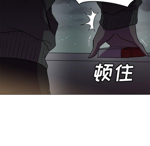 GOOD NIGHT 第9话 第59页
