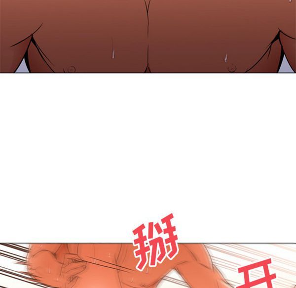 GOOD NIGHT 第9话 第80页
