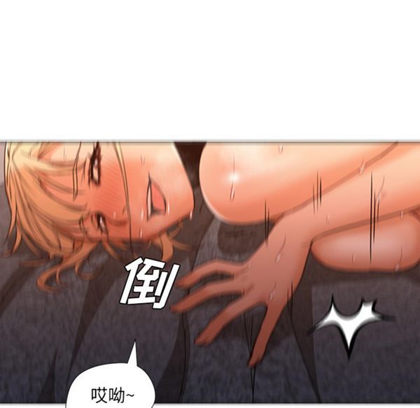 GOOD NIGHT 第9话 第82页