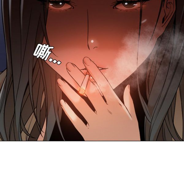 GOOD NIGHT 第9话 第101页