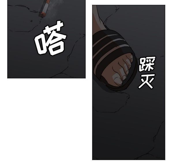 GOOD NIGHT 第9话 第104页