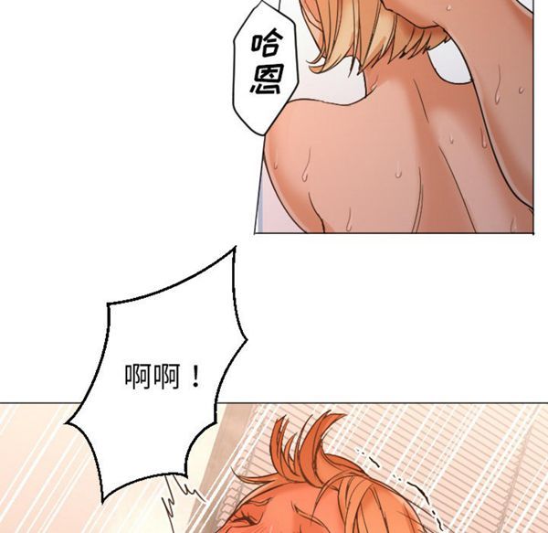 GOOD NIGHT 第9话 第95页