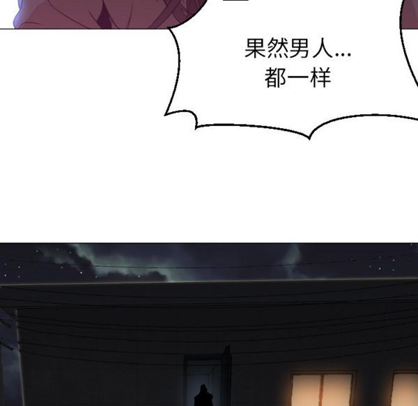 GOOD NIGHT 第9话 第106页