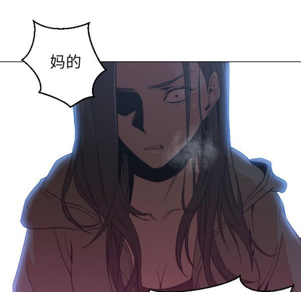 GOOD NIGHT 第9话 第105页