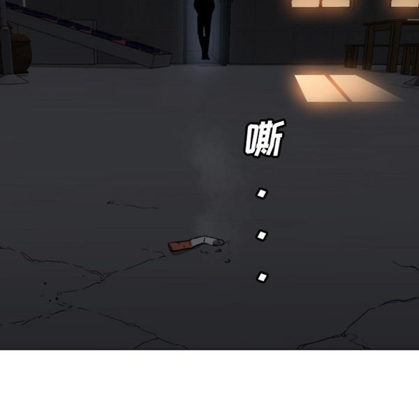 GOOD NIGHT 第9话 第107页