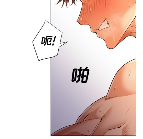 GOOD NIGHT 第9话 第110页