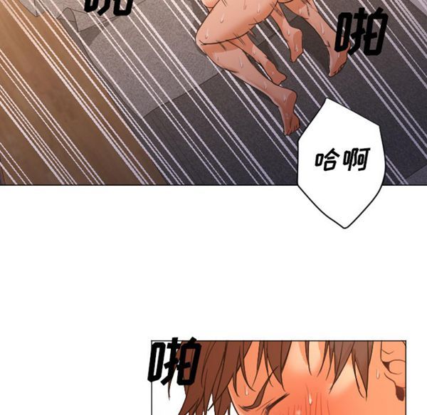 GOOD NIGHT 第9话 第109页