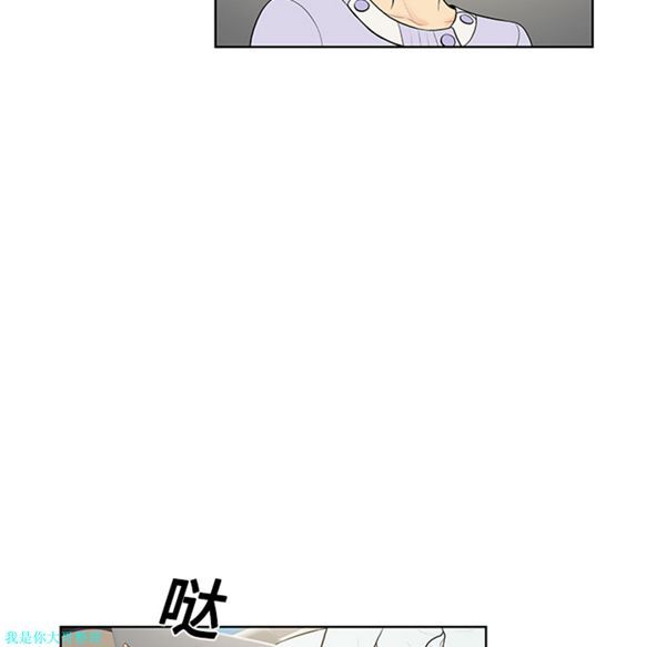 女神环绕的男人 第10话 第29页