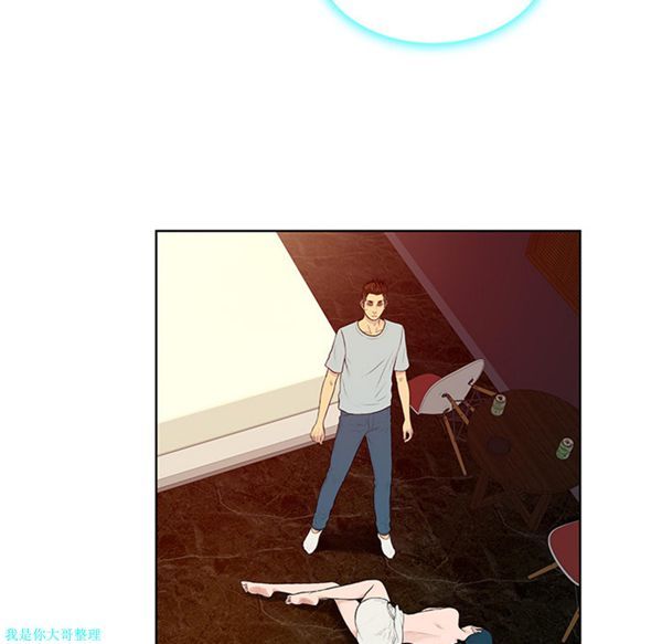 女神环绕的男人 第15话 第29页