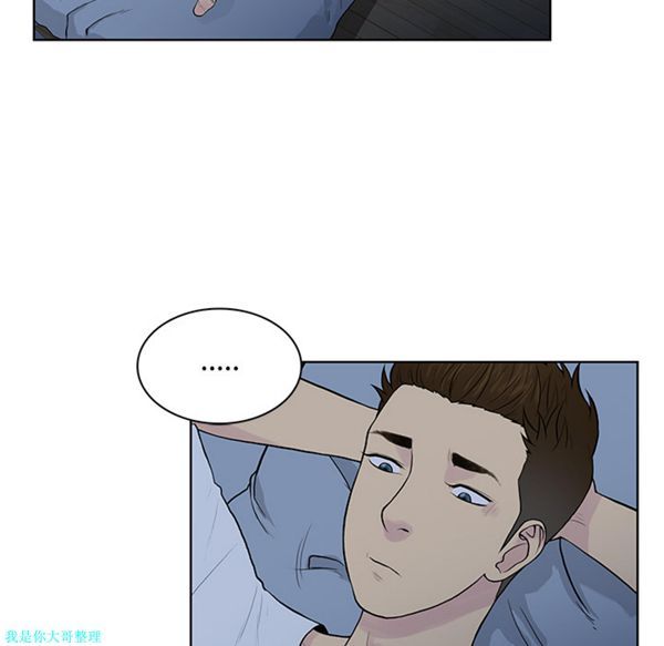 女神环绕的男人 第16话 第12页