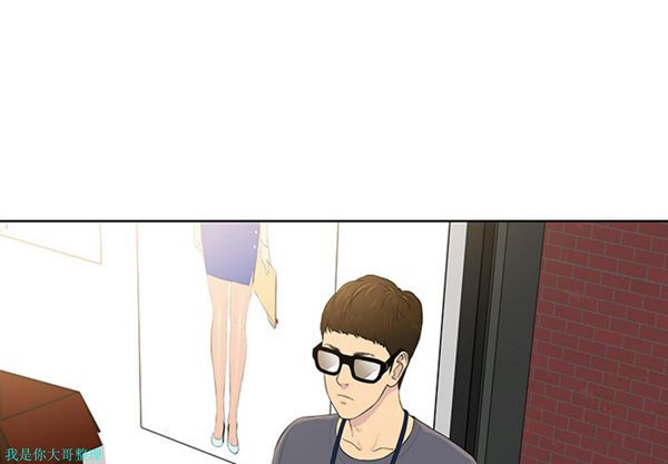女神环绕的男人 第1话 第3页