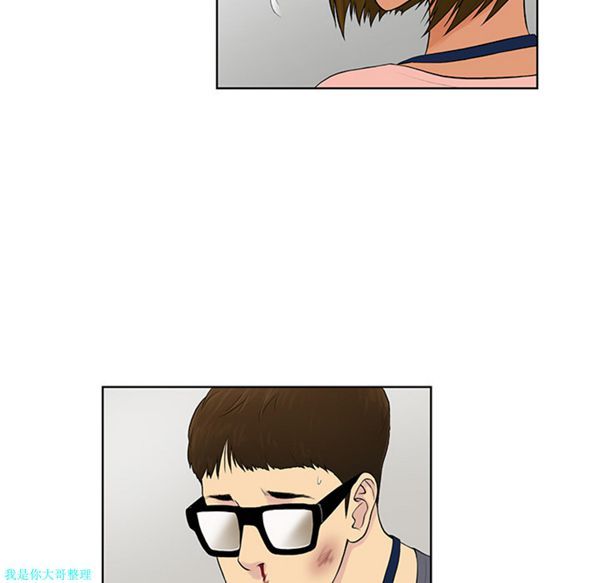 女神环绕的男人 第1话 第39页