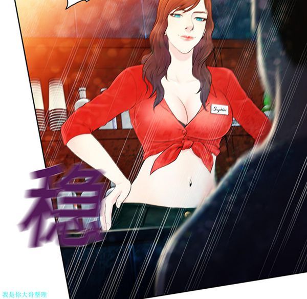 女神环绕的男人 第1话 第79页
